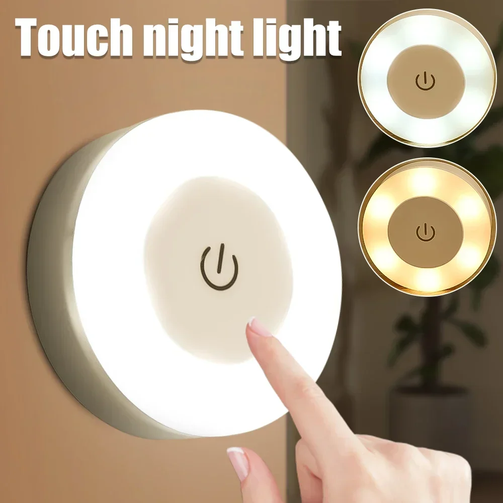 Home Improvement Items - Magnet Wall Light for You Magnetic