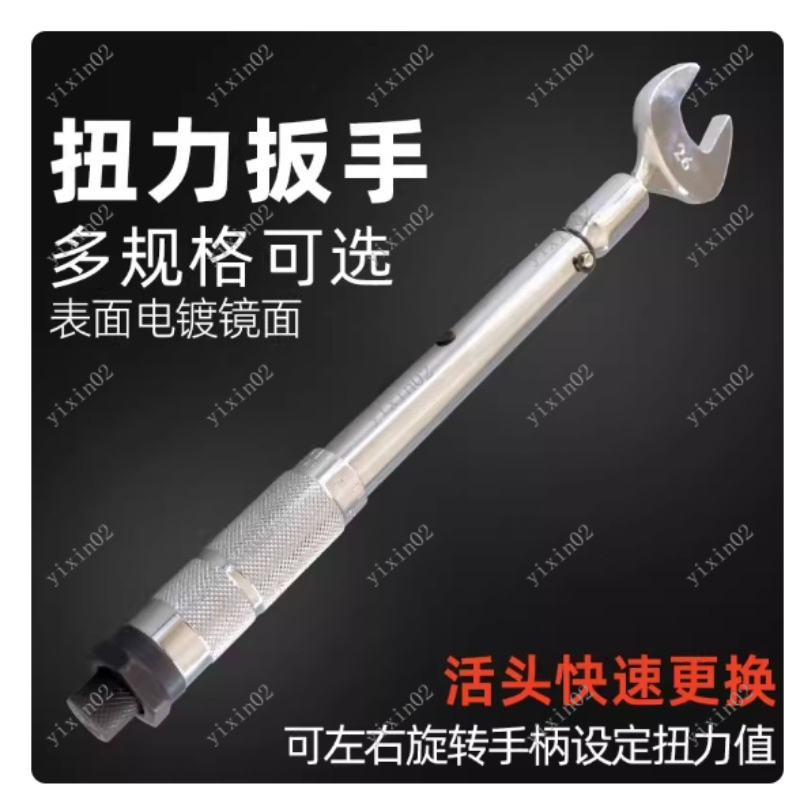 CH-STW-07 Adjustable Metric Op - đánh giá và giá Home Improvement Ending