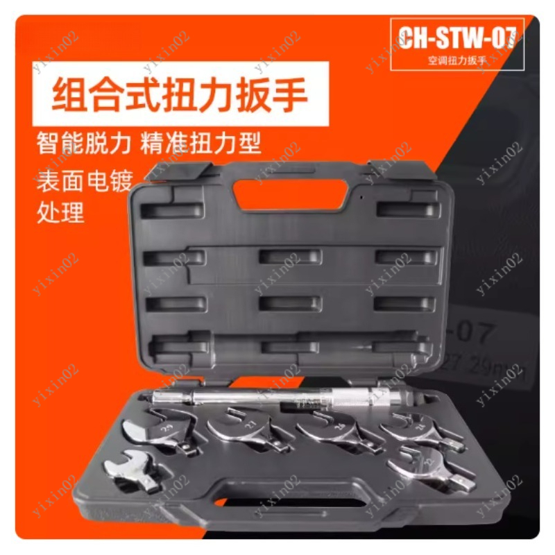 CH-STW-07 Adjustable Metric Op - đánh giá và giá Home Improvement Ending