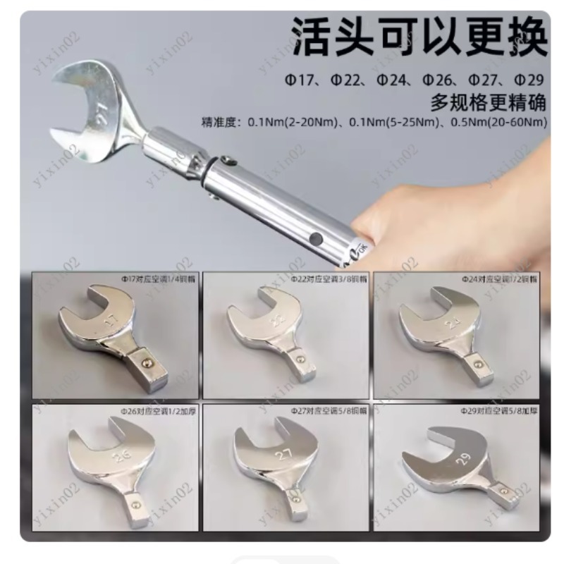 CH-STW-07 Adjustable Metric Op - đánh giá và giá Home Improvement Ending